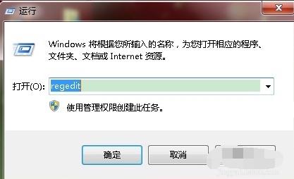 win7去掉小箭头方法（win7如何去掉桌面图标的箭头） 第1张