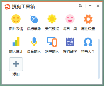 电脑怎么语音输入文字（win10自带输入法语音输入快捷键） 第25张