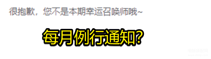 幸运召唤师10月（lol幸运召唤师10月活动时间及攻略） 第9张