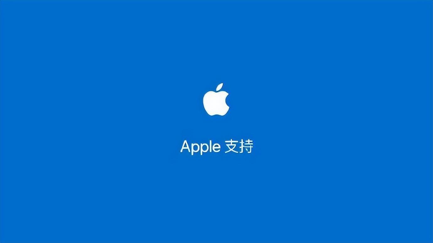 iphone人工客服电话多少（苹果官方在线人工联系方法） 第9张