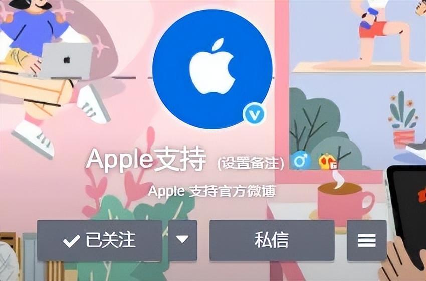 iphone人工客服电话多少（苹果官方在线人工联系方法） 第11张