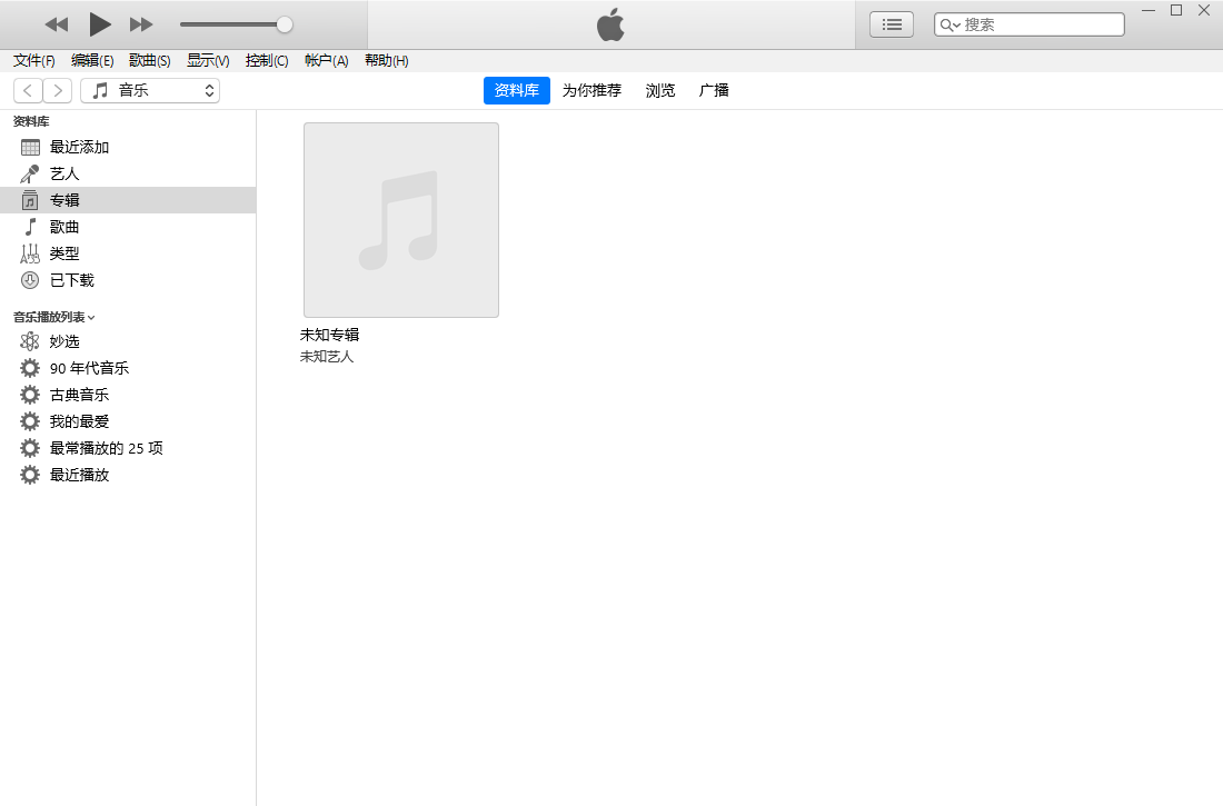 itunesstore怎么退出原来的账号（itunes切换账号教程） 第1张