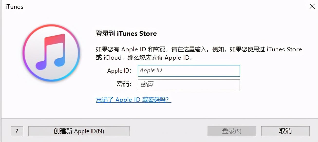 itunesstore怎么退出原来的账号（itunes切换账号教程） 第11张