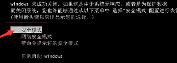 笔记本开机黑屏？照这4步排查解决，一点也不难 第11张