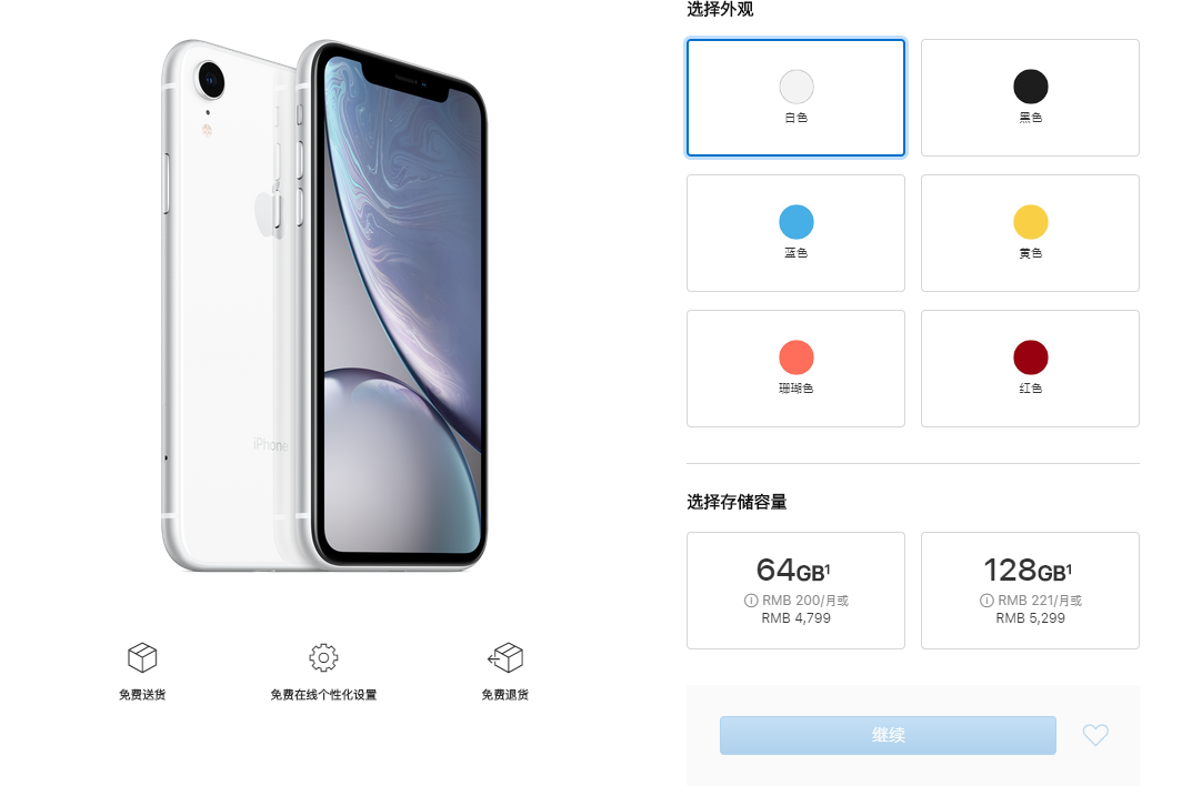 苹果11哪年上市时间（iPhone 11系列国行发售日期） 第9张