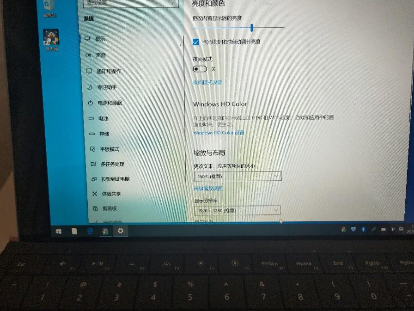 微软surface3怎么样（微软surface3测评） 第9张