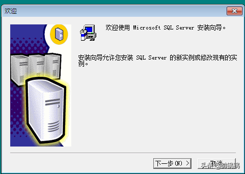 图文安装SQL2000数据库教程 第7张