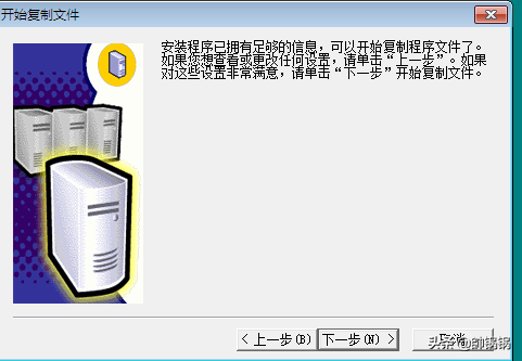 图文安装SQL2000数据库教程 第27张