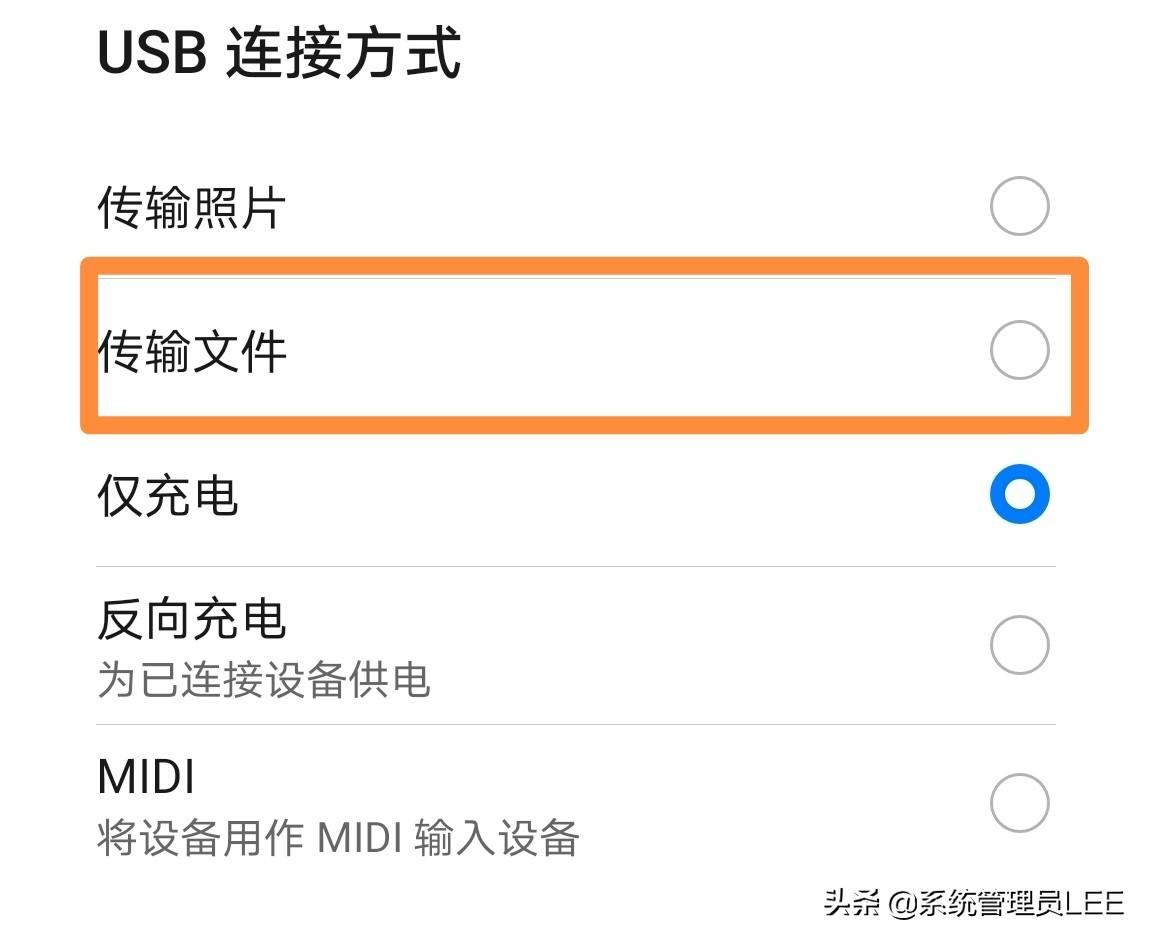 荣耀鸿蒙系统怎么安装（升级鸿蒙系统详细步骤） 第5张