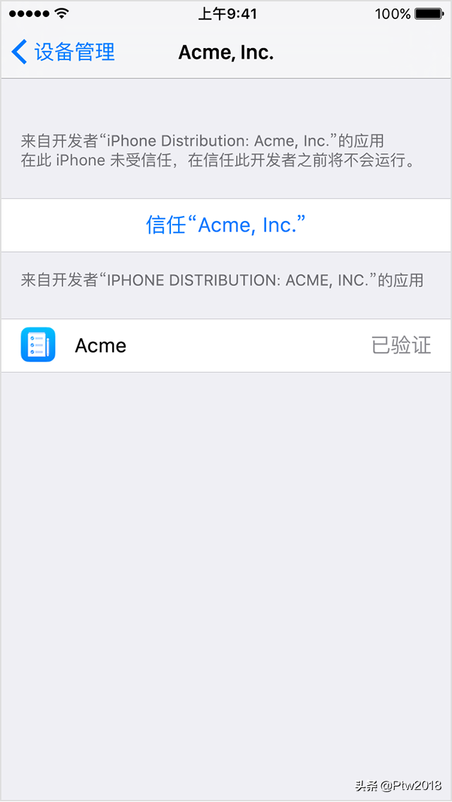 未受信任的企业级开发者如何解决（IOS未受信任的企业级开发者解决方法） 第5张
