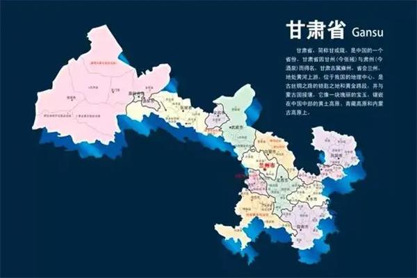 中国十大面积最大的省,中国面积最大的10个省有哪些 第7张