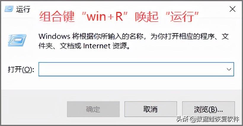 注册表命令怎么打（电脑注册表打开方法） 第1张