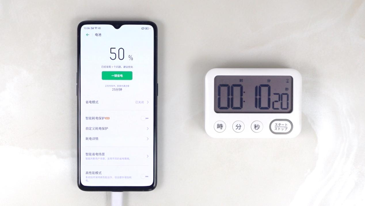 oppo reno ace评测（65W超级闪充就是这么牛） 第19张