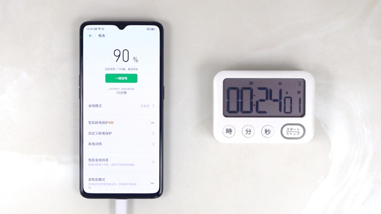 oppo reno ace评测（65W超级闪充就是这么牛） 第21张