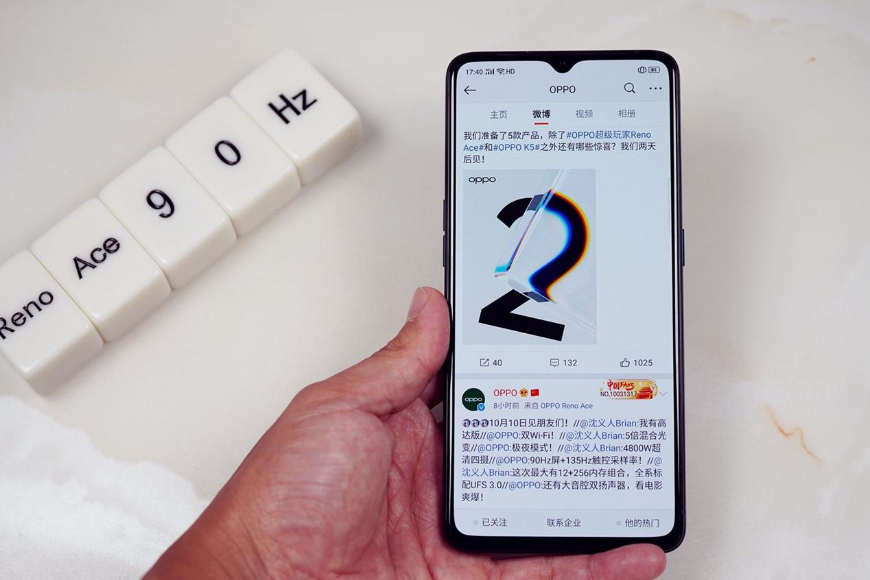 oppo reno ace评测（65W超级闪充就是这么牛） 第27张