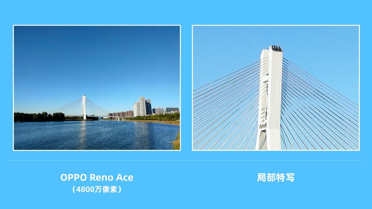 oppo reno ace评测（65W超级闪充就是这么牛） 第39张