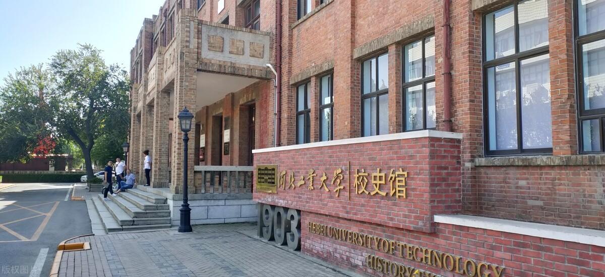 河北大学是211吗（河北大学落选211的3个因素） 第7张