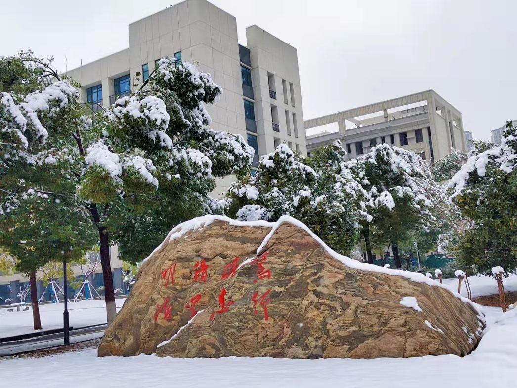 武汉轻工大学是几本（武汉轻工大学怎么样） 第11张