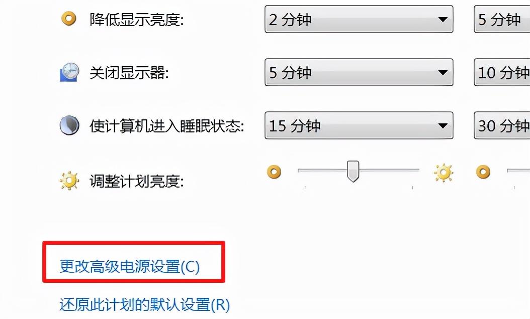 电脑屏幕变暗了是什么原因（笔记本电脑屏幕变暗解决方法） 第9张