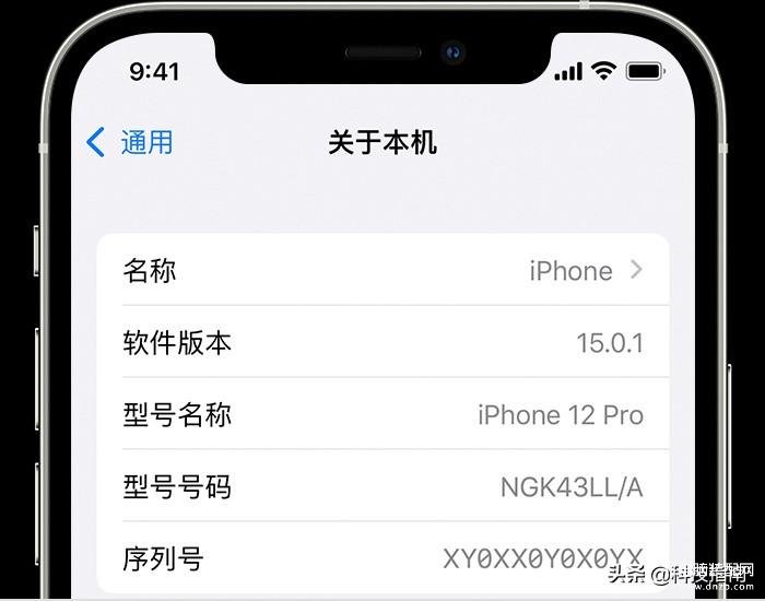 苹果imei查询官网怎么查询（苹果官网通过序列号查询iPhone手机真伪） 第5张