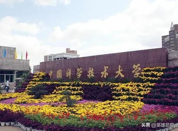 浙江大学是211还是985（浙大全国第三是名副其实吗） 第23张