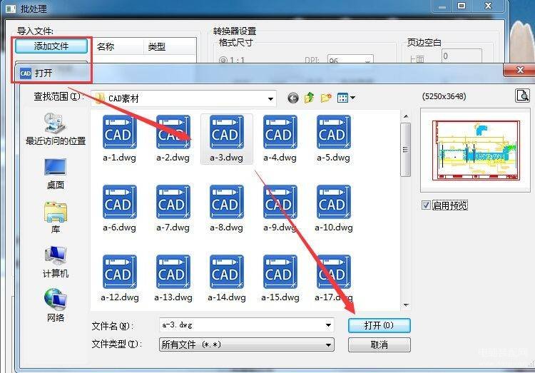 cad导出pdf怎么保持原有线宽（快速设置CAD转PDF的线宽的详细图文教程） 第5张