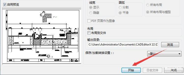 cad导出pdf怎么保持原有线宽（快速设置CAD转PDF的线宽的详细图文教程） 第11张