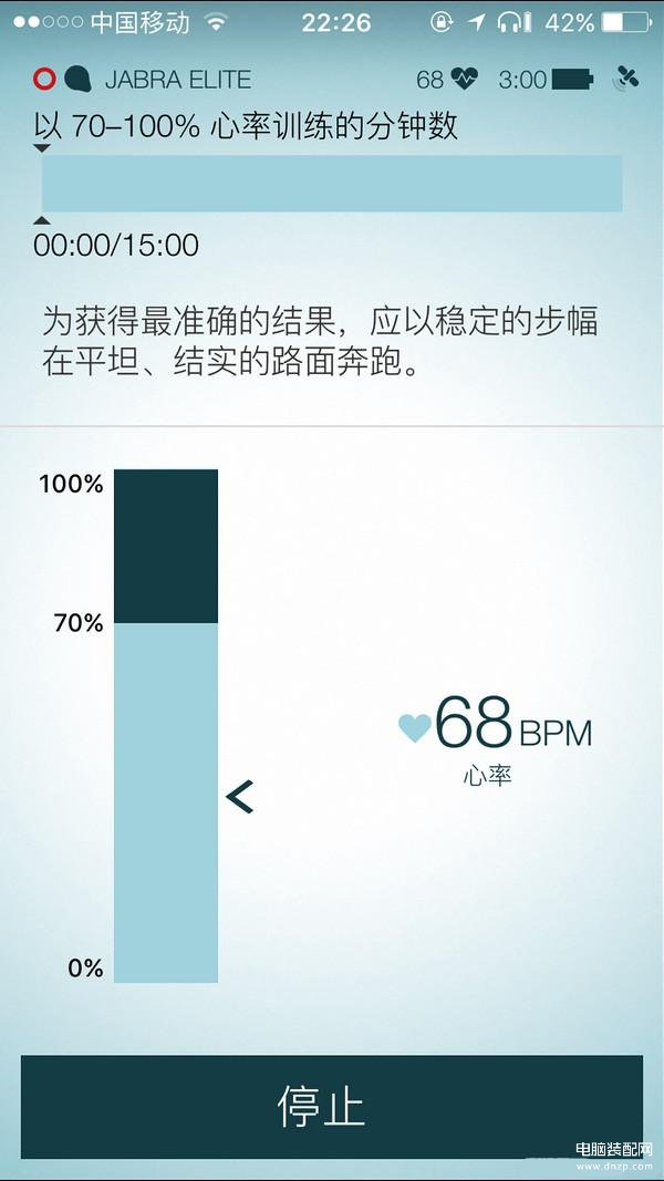 捷波朗耳机怎么连接蓝牙（捷波朗elite sport 臻跃使用教程） 第11张