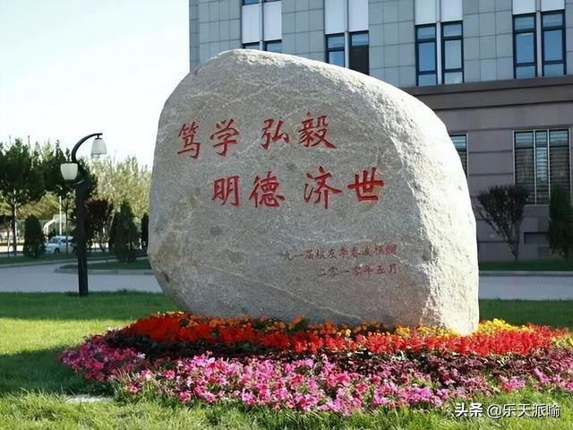 天津商业大学是一本还是二本（天津商业大学好不好） 第7张