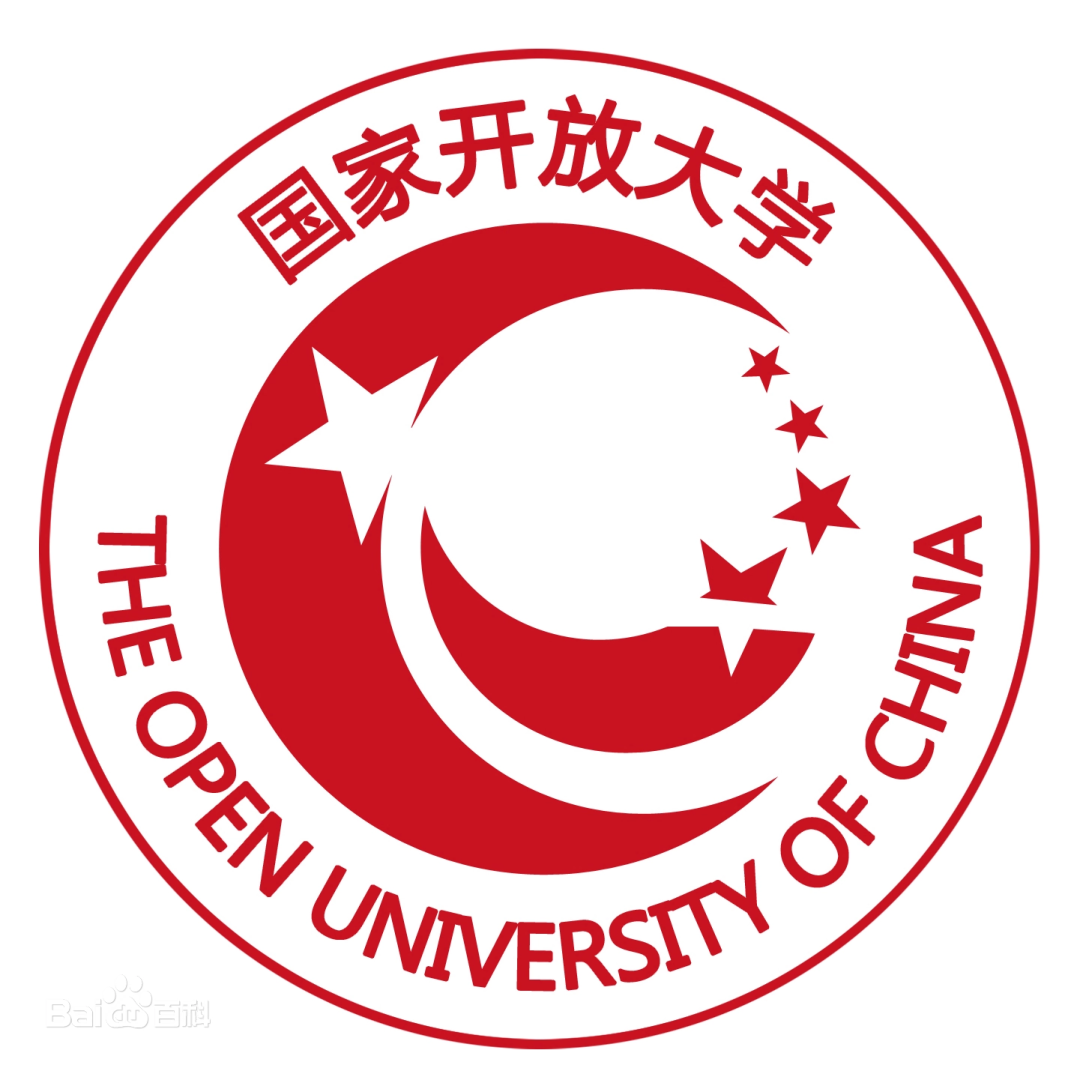 电大是什么文凭 国家承认吗（电大学历废纸一张吗） 第3张