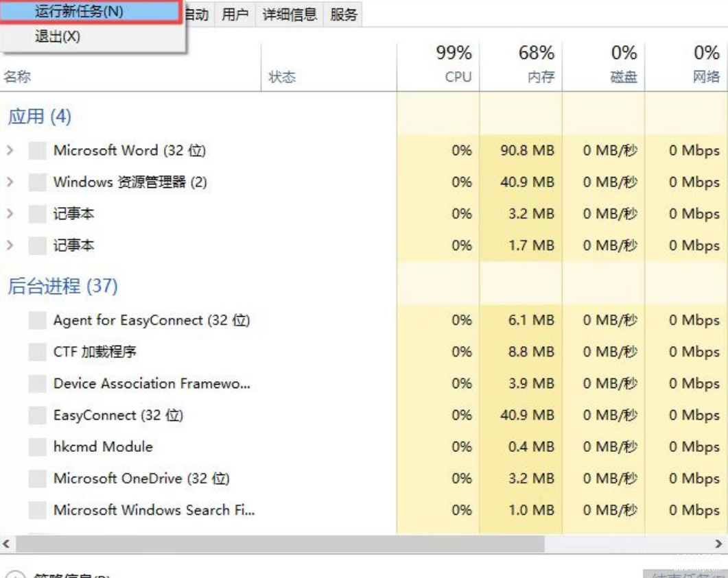 电脑磁盘突然不见了怎么办（电脑重装系统后硬盘不见了解决方法） 第7张