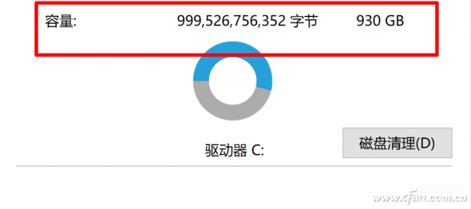 电脑显示磁盘空间不足怎么回事（硬盘容量不够数的处理方法） 第5张