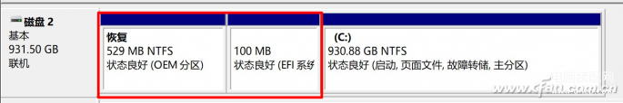 电脑显示磁盘空间不足怎么回事（硬盘容量不够数的处理方法） 第7张