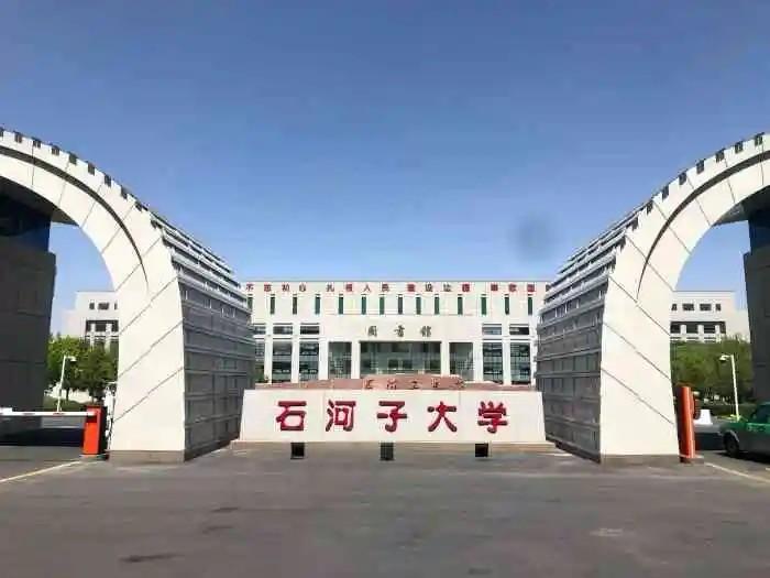 新疆211大学（新疆大学和石河子大学怎么样） 第23张