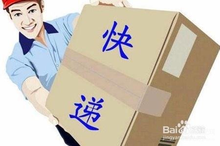 收到不明快递怎么处理（收到不明快递的解决方法） 第1张