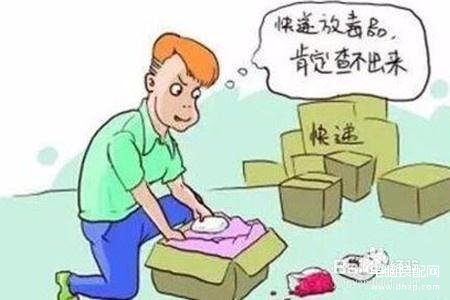 收到不明快递怎么处理（收到不明快递的解决方法） 第9张