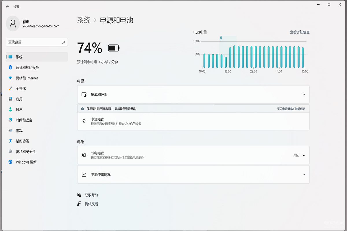 华硕笔记本电池0%充不进电怎么办（笔记本电池出现不充电的解决方法） 第5张