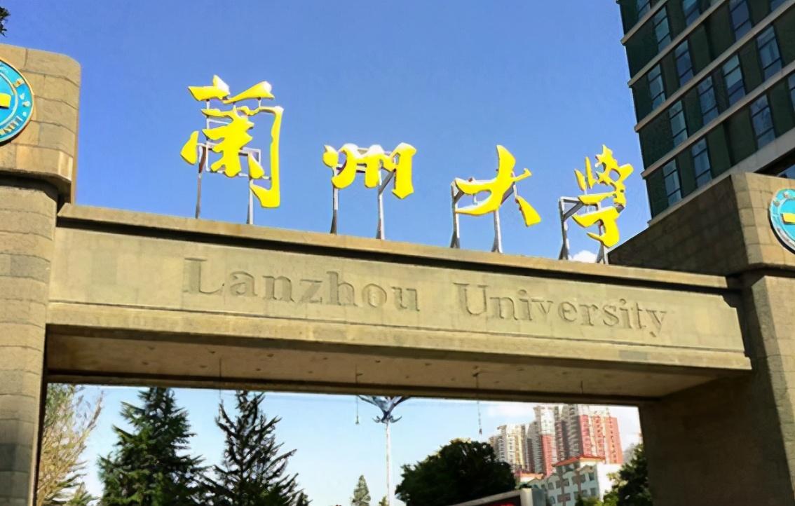 考研最容易的985大学（考研容易上岸的4所985大学） 第11张