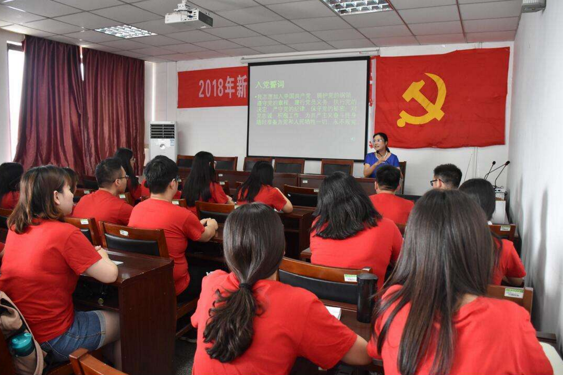 入党和不入党的区别（大学时入党有几次申请机会） 第1张