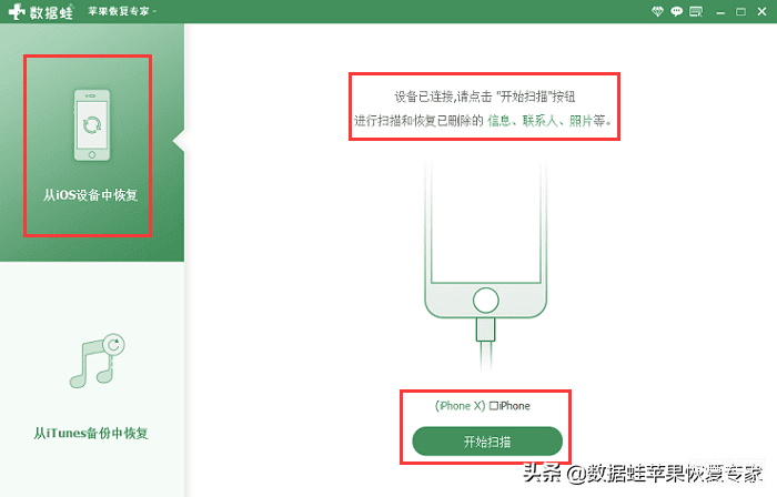 微信卸载后重装聊天记录还能恢复吗（关于微信记录保存的规则） 第13张