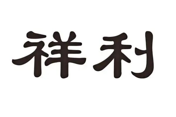 足浴盆品牌十大排名榜 足浴盆品牌排行榜前十名 第19张