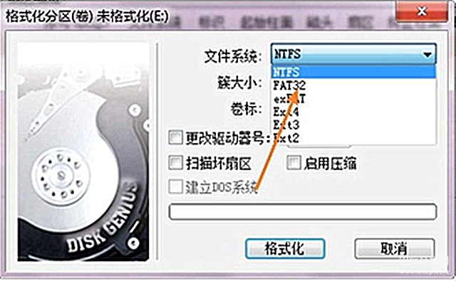 外接硬盘可以玩游戏吗（PS3外挂硬盘玩破解教程） 第13张