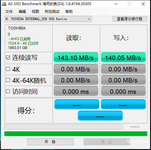 外接硬盘可以玩游戏吗（PS3外挂硬盘玩破解教程） 第31张