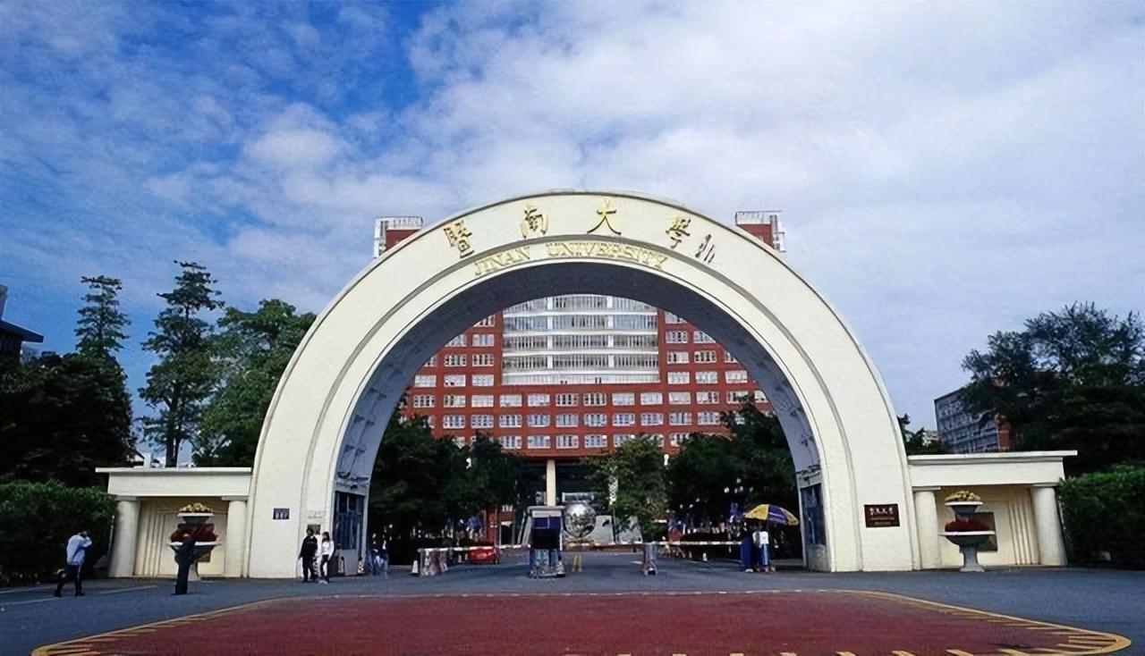 广东211大学有几所（广东的几所211大学谁的实力更强） 第9张