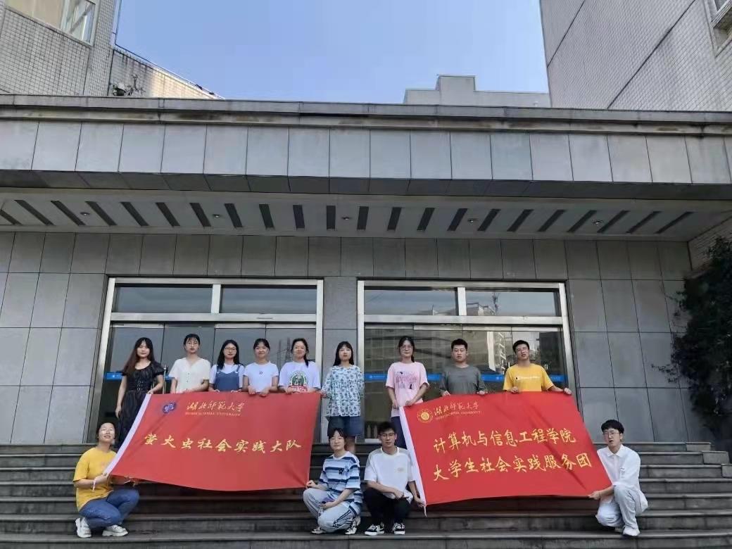 湖北师范大学是一本吗（湖北师范大学什么档次，前景如何） 第11张