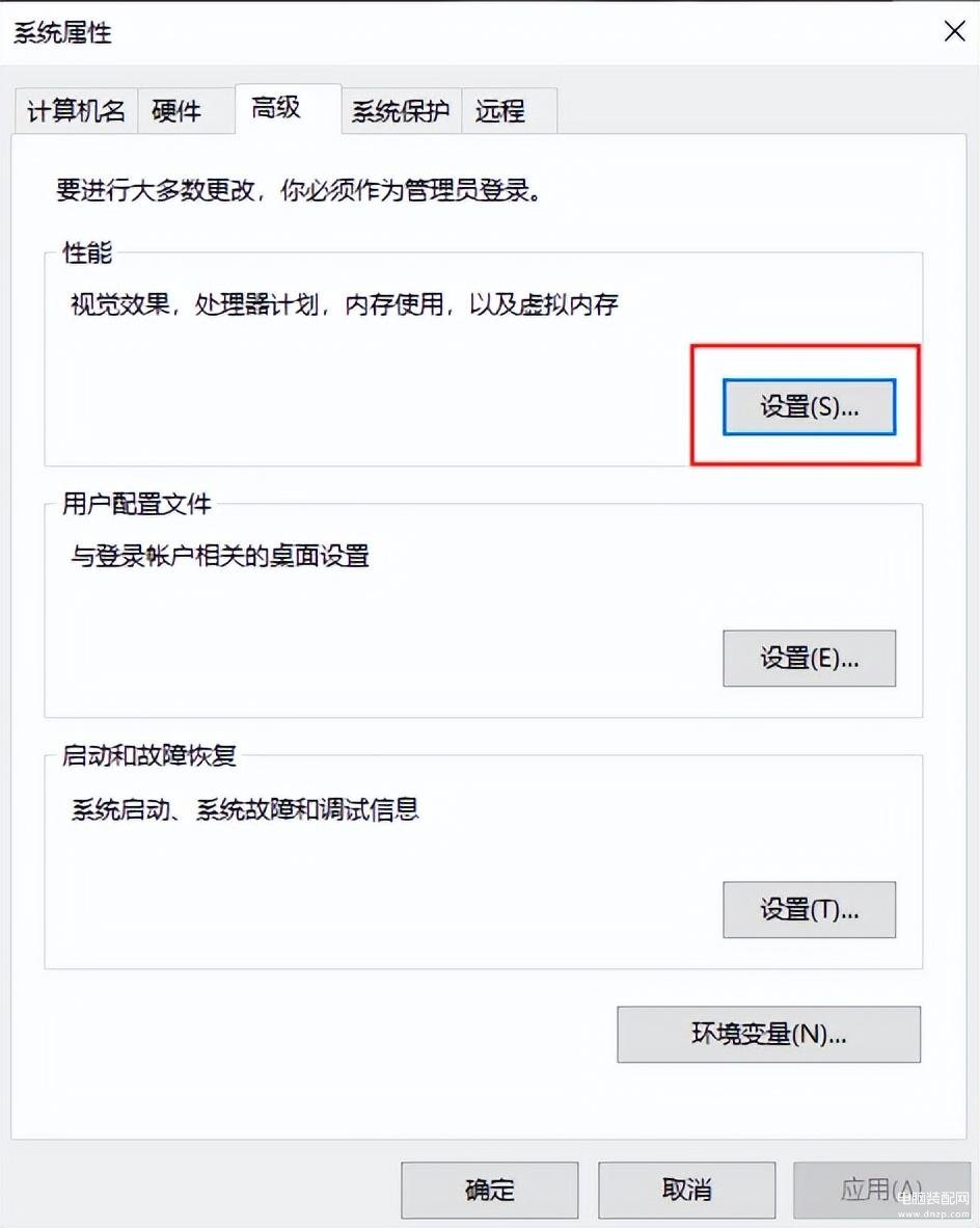 电脑c盘自动占满原因（电脑爆满4个方法教你释放磁盘空间） 第5张