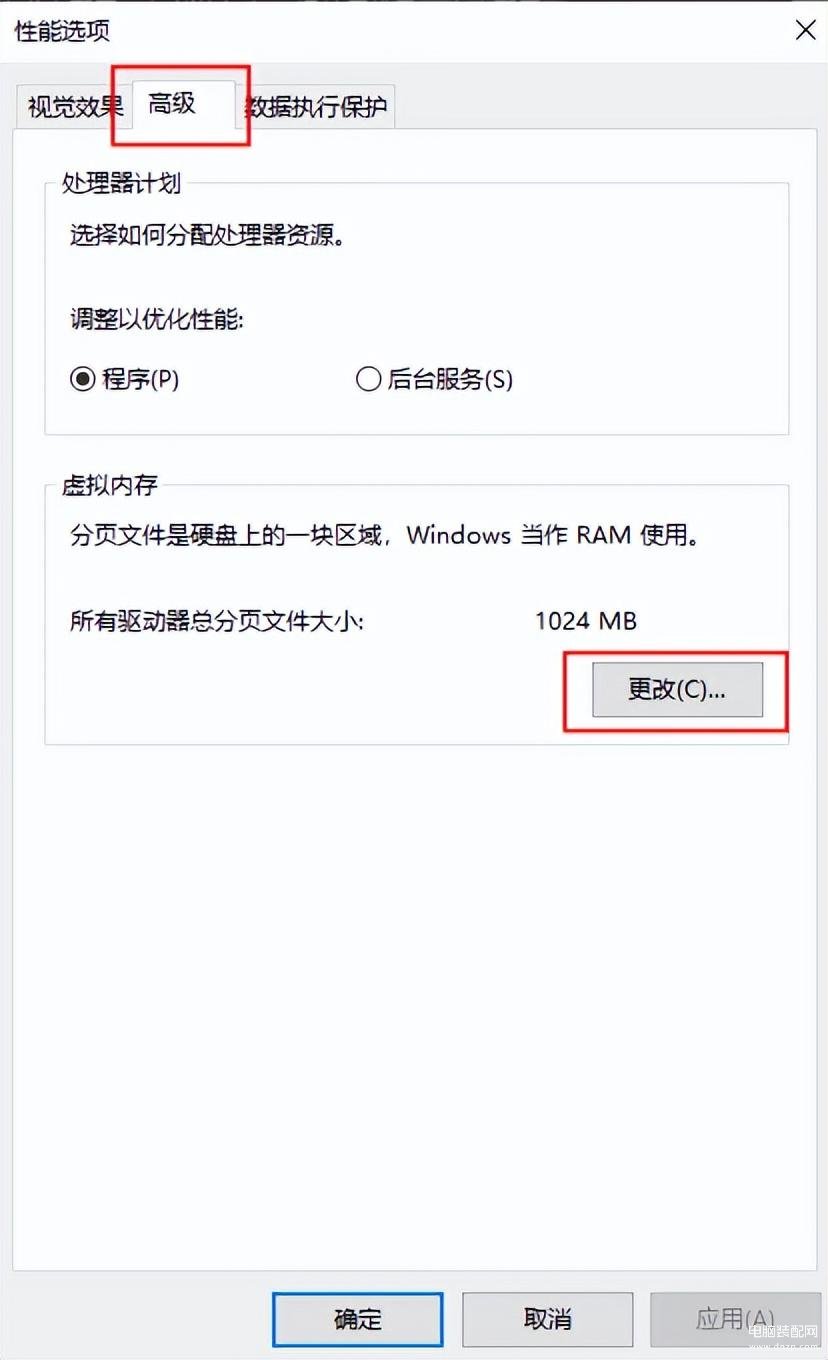 电脑c盘自动占满原因（电脑爆满4个方法教你释放磁盘空间） 第7张