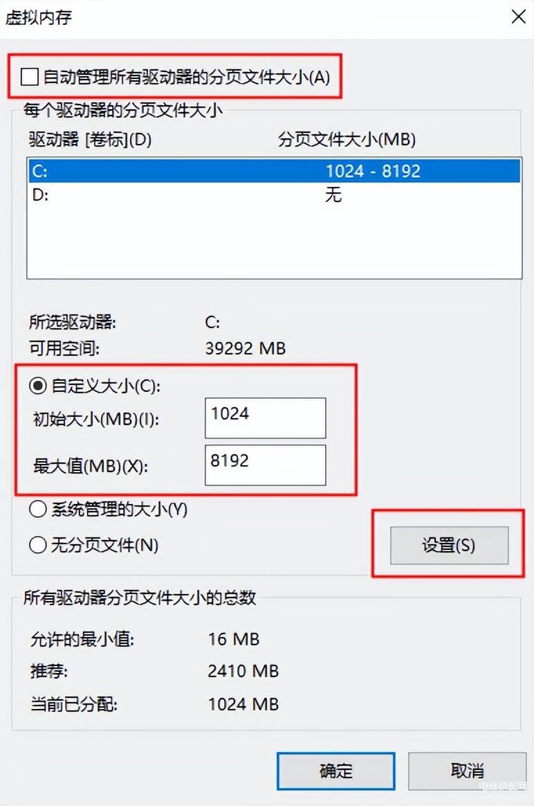 电脑c盘自动占满原因（电脑爆满4个方法教你释放磁盘空间） 第9张