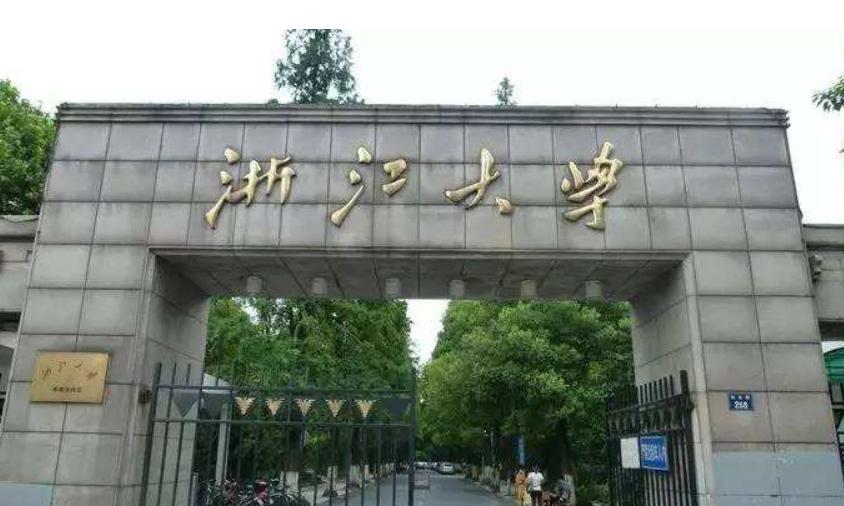 211985大学是什么意思（怎样区分985和211高校） 第15张