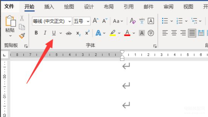 横线怎么打出来在电脑上（电脑word下划线输入方法） 第1张